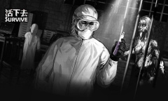 《活下去》兑换码大全2022