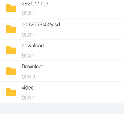 像被窝视频这样的手机软件合集