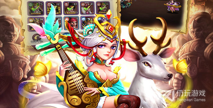 中华三国志全部版本手游合集