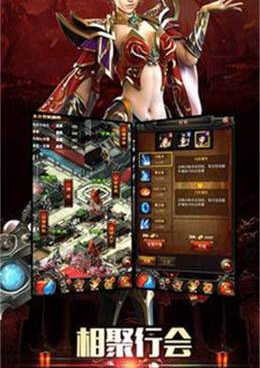 跟霸道裁决相似的手游合集