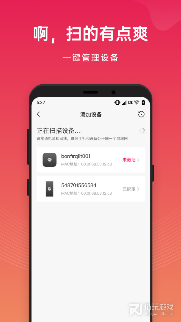 花生壳最新版
