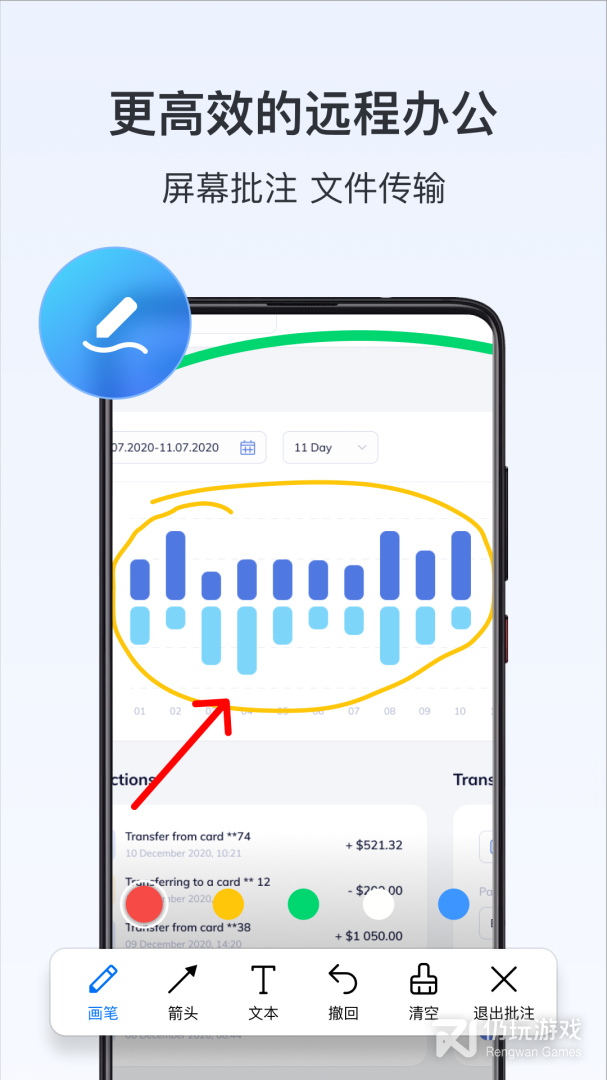 ToDesk