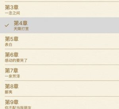 和御宅屋差不多的手机软件合集