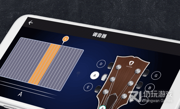吉他调音器手机软件合集