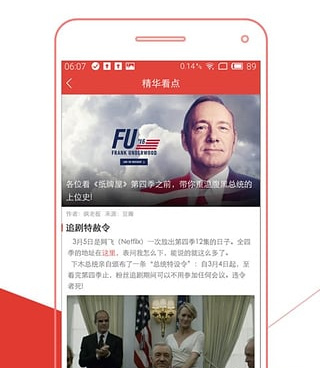 跟看看屋影视差不多的手机软件合集