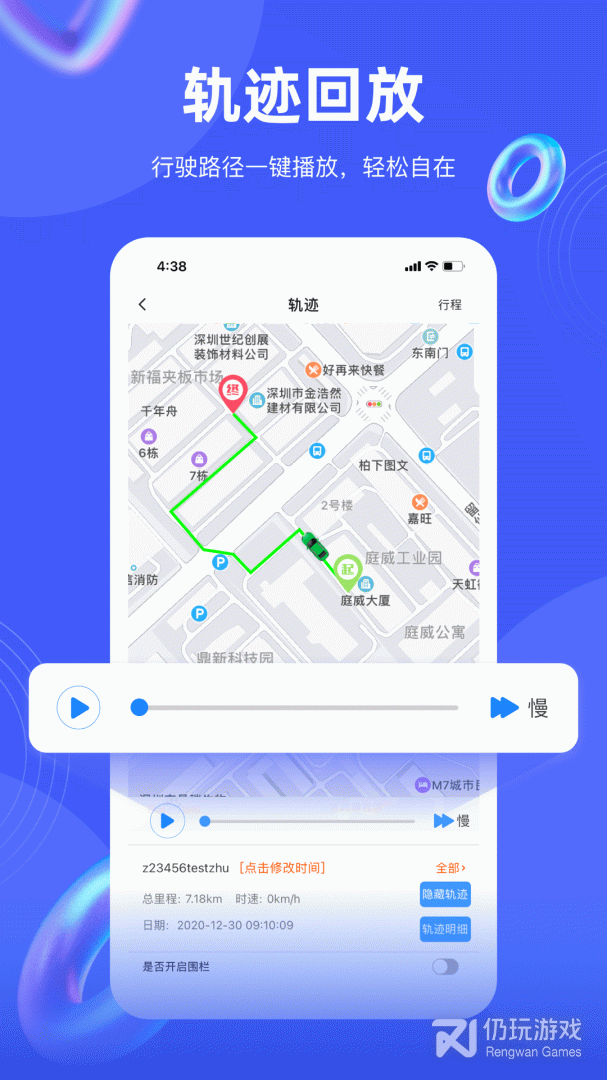 途强在线2024版