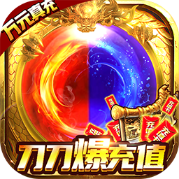 龙魂大陆果盘版