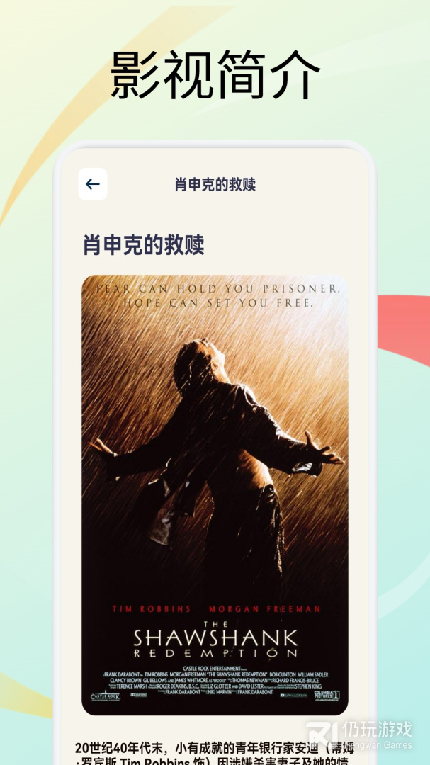 月亮影视大全最新版