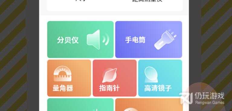 直播录制手机软件合集