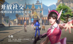 《斗罗大陆：魂师对决》日服延迟高怎么办