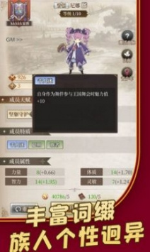 编辑推荐的放置养成手游合集