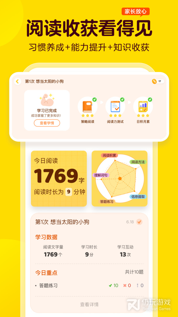 叫叫