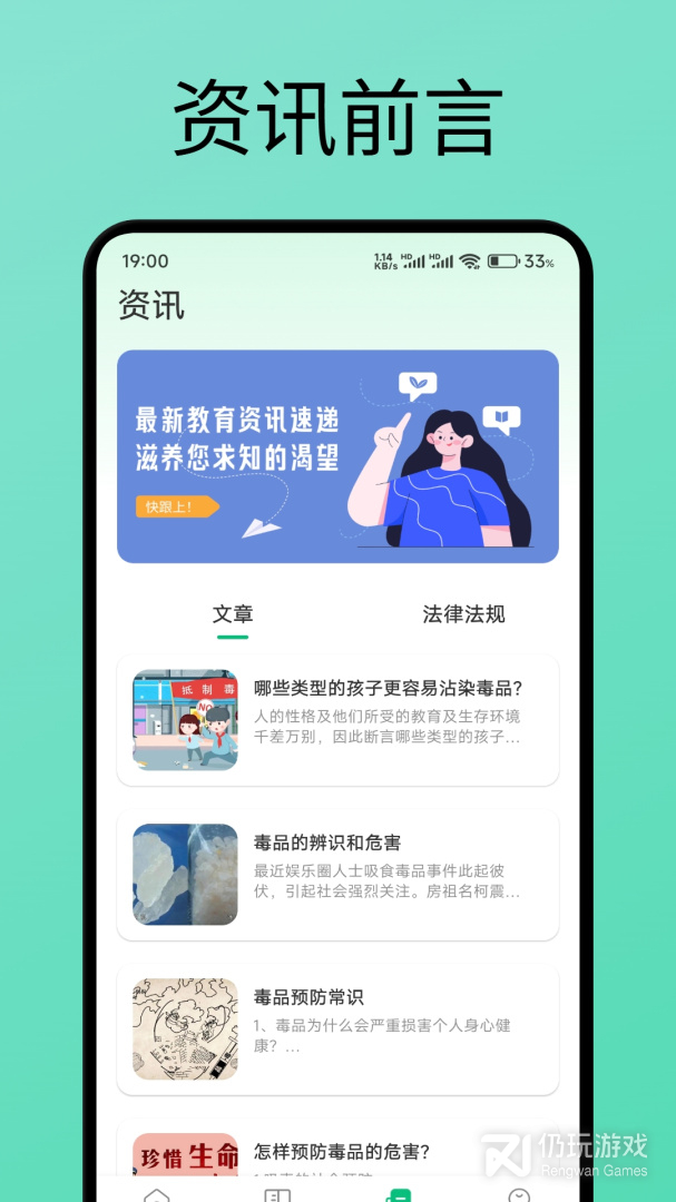 涂涂课堂