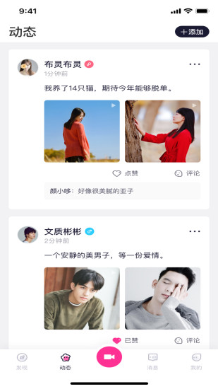 豆奶视频观看高清资源入口版
