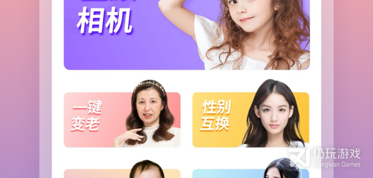 风景相机手机软件合集