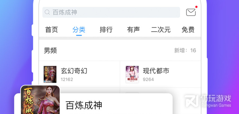 和光年影视很像的手机软件合集