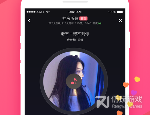 和语玩很像的手机软件合集