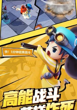 策略对战类游戏手游合集