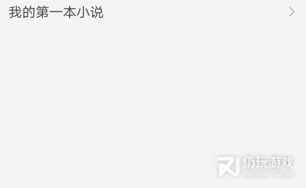 2022可以换源的小说免费阅读手机软件合集