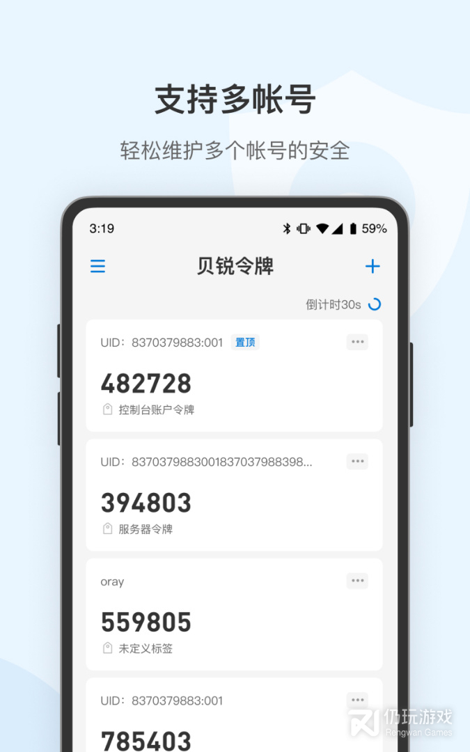 蒲公英令牌