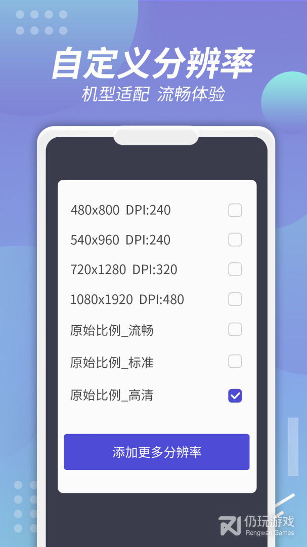 x8沙箱