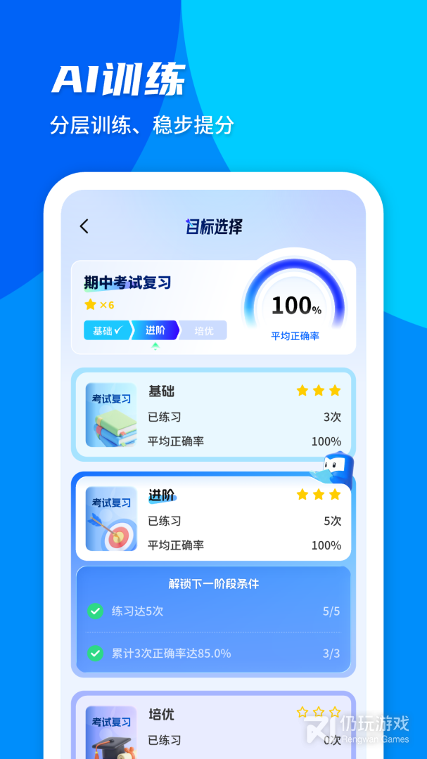 菁优网