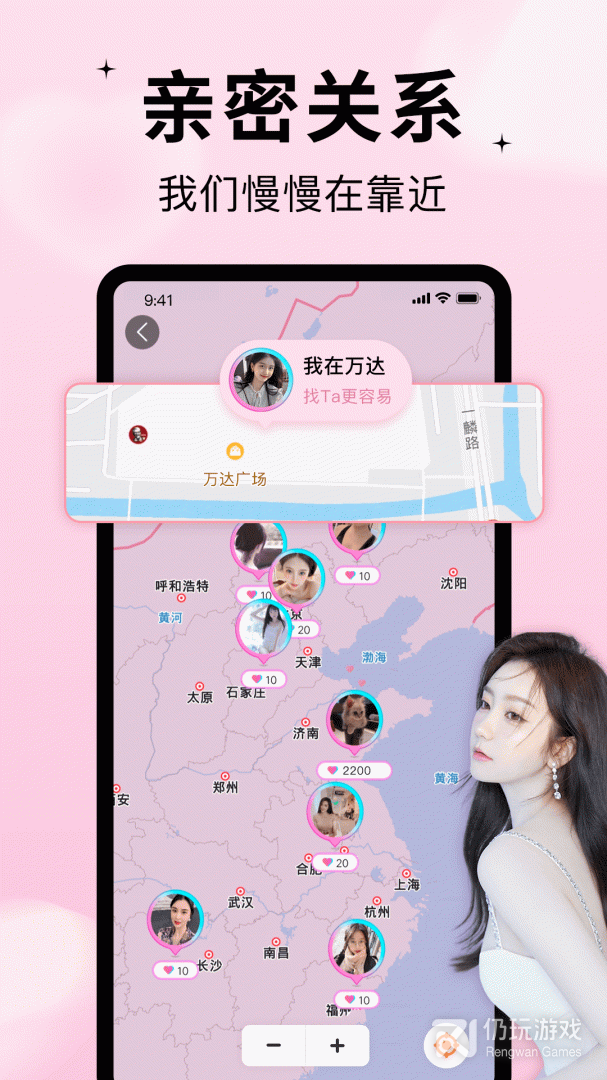 随缘漂流瓶免费聊天版
