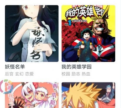 无遮挡全彩漫画手机软件合集