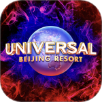 北京环球度假区最新版
