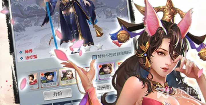 和天局差不多的手游合集