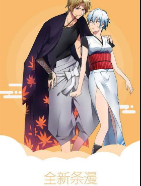 跟多阁漫画差不多的手机软件合集