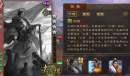 《三国杀》谋刘备技能又改版加强详情