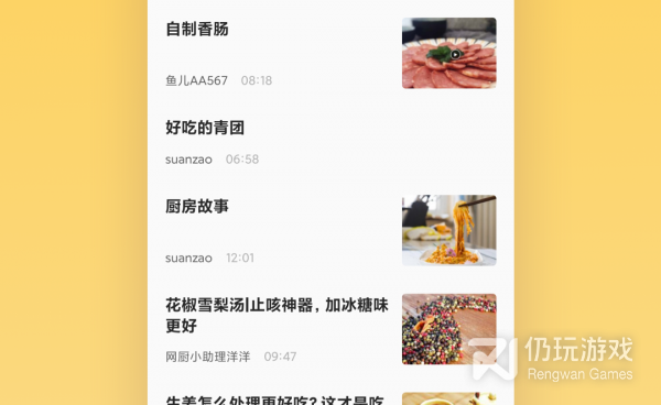 和会玩视频一样的手机软件合集