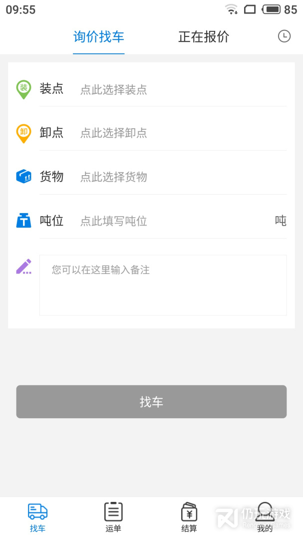 及韵通货主