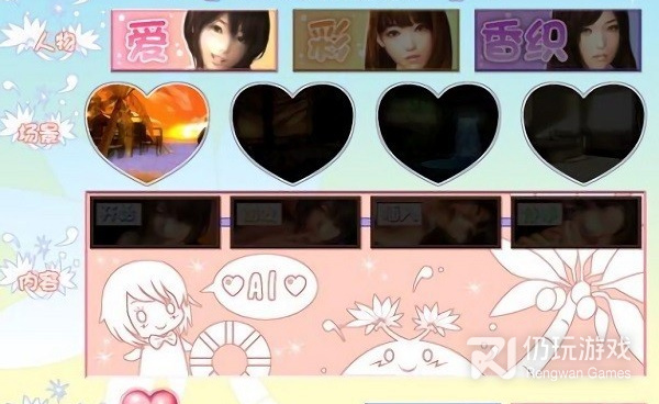 布置家居类的手游排行榜