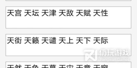 字母键盘练习手机软件排行榜