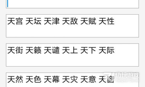 字母键盘练习手机软件排行榜