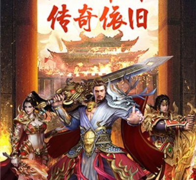 沙城之战超全版本手游合集