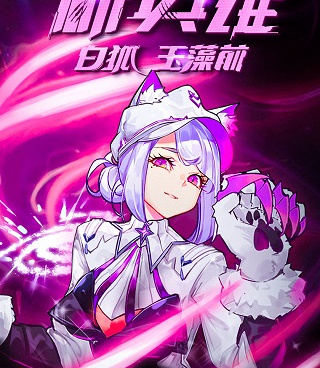 风云岛行动手游合集