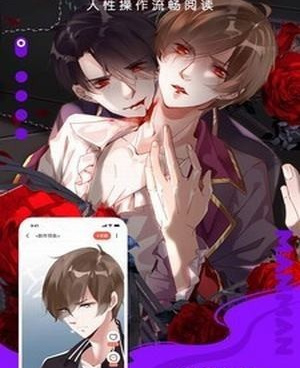 菠萝漫画所有版本手机软件合集