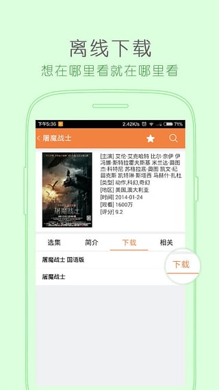 bt天堂吧无删减版