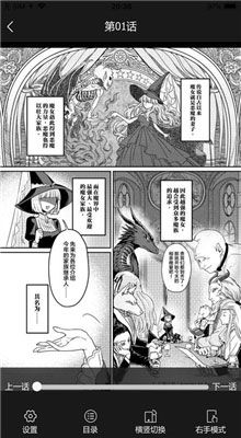 久久漫画无遮羞版