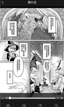 免费阅读游戏不能这样玩韩漫全集的手机软件合集