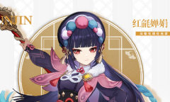 《原神》云堇技能一览