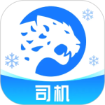 冷运宝司机版最新版