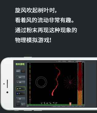 跟粉末游戏相似的手游合集