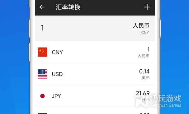 适合全面屏的手机软件排行榜