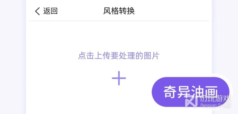 人工智能ai手机软件合集