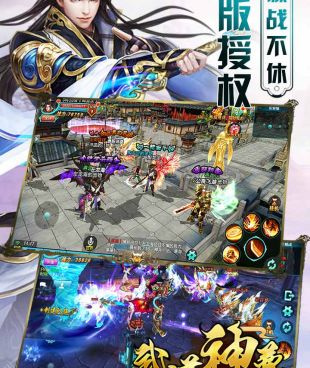 剑武超全版本手游合集