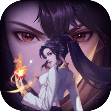 超凡之路3.2版